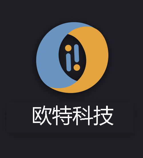 欧特.png